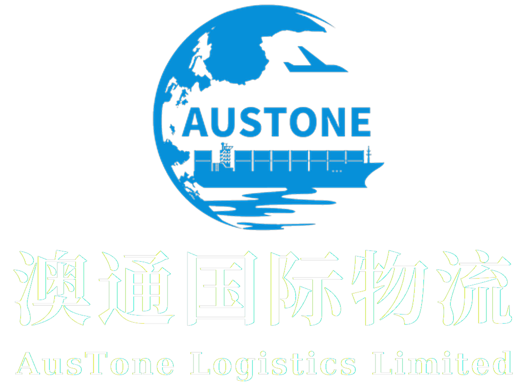 Austone International Logistics